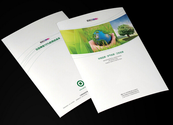 北京宣傳畫冊(cè)印刷_畫冊(cè)印刷—豪彩佳印高端定制,質(zhì)量無可非議！