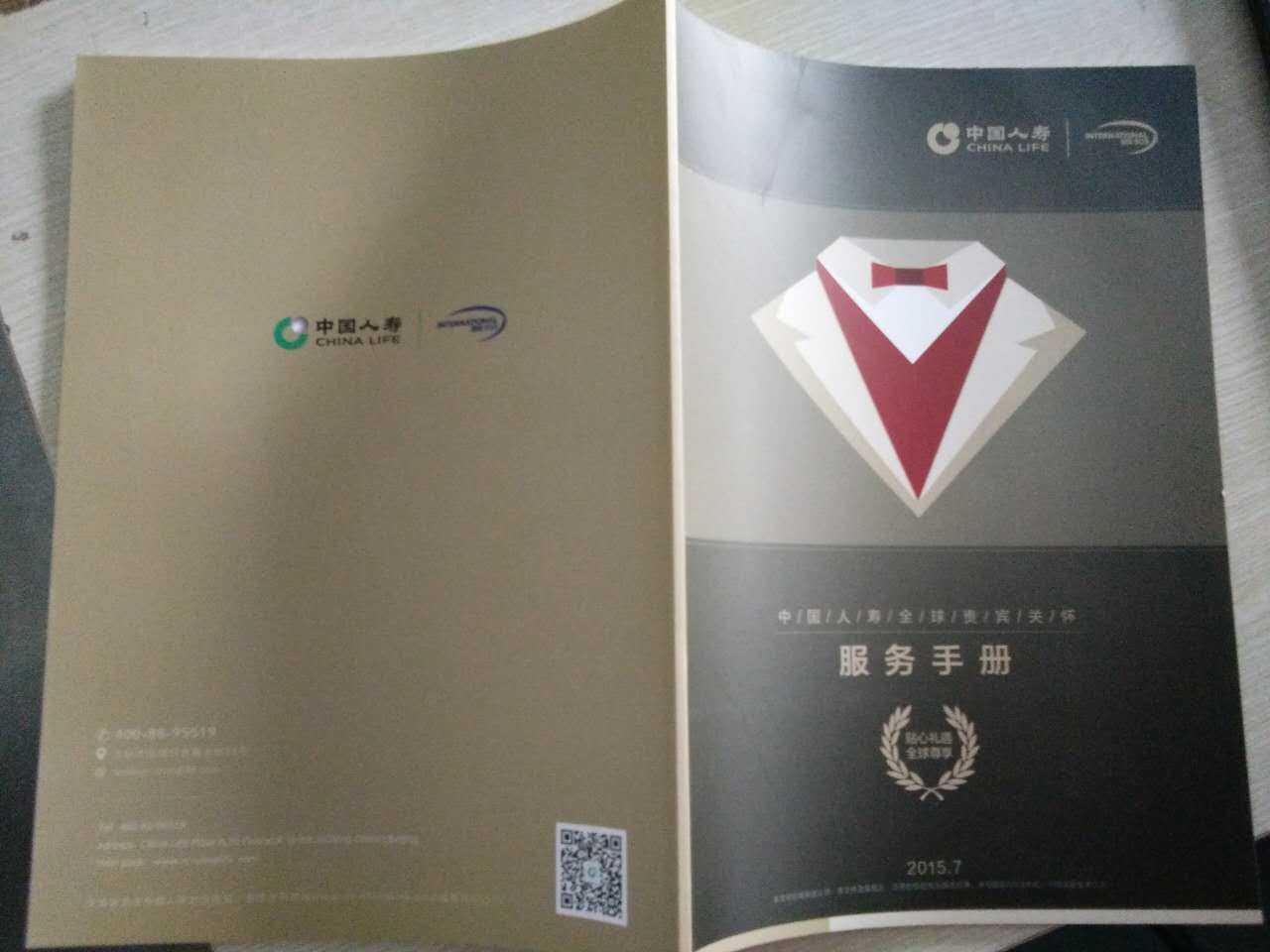 企業(yè)宣傳冊(cè)_宣傳冊(cè)印刷—北京富利鑫洋指定豪彩佳印獨(dú)家印刷!