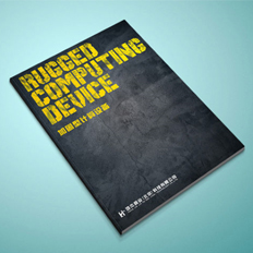 北京印刷廠(chǎng) 北京印刷廠(chǎng)