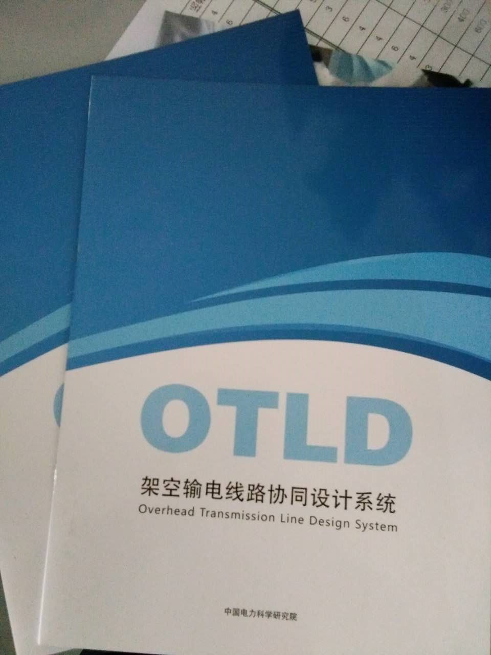 畫(huà)冊(cè)印刷 畫(huà)冊(cè)印刷