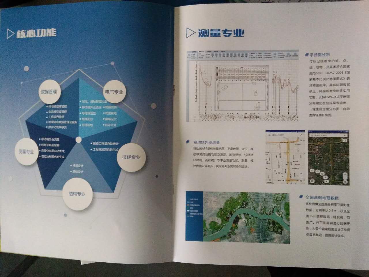 畫(huà)冊(cè)印刷 畫(huà)冊(cè)印刷