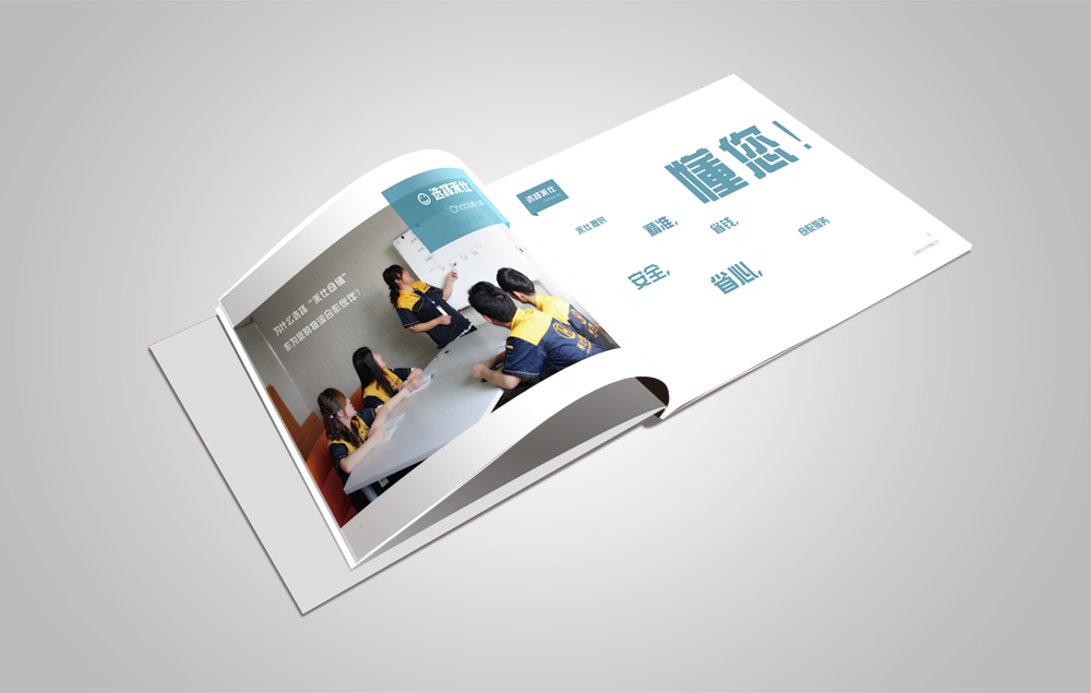 畫(huà)冊(cè)印刷 畫(huà)冊(cè)印刷