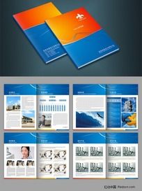 企業(yè)宣傳冊 企業(yè)宣傳冊