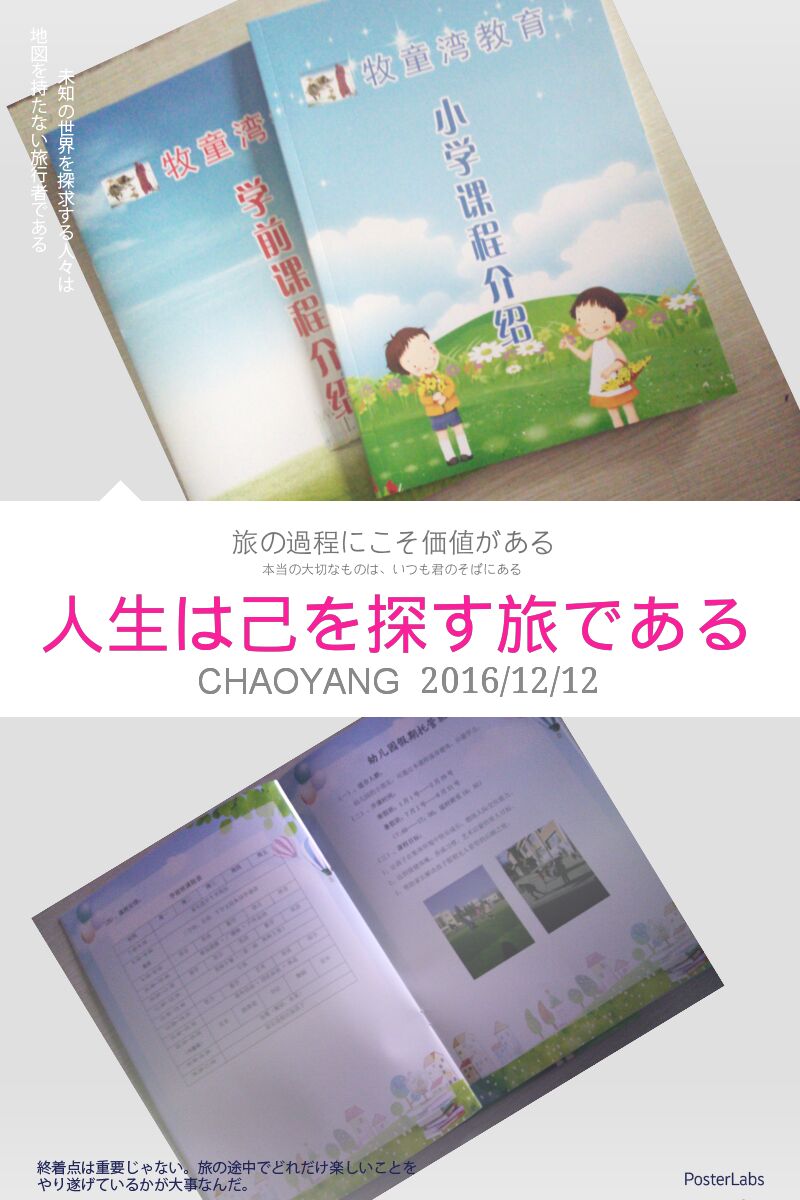 畫冊印刷 畫冊印刷