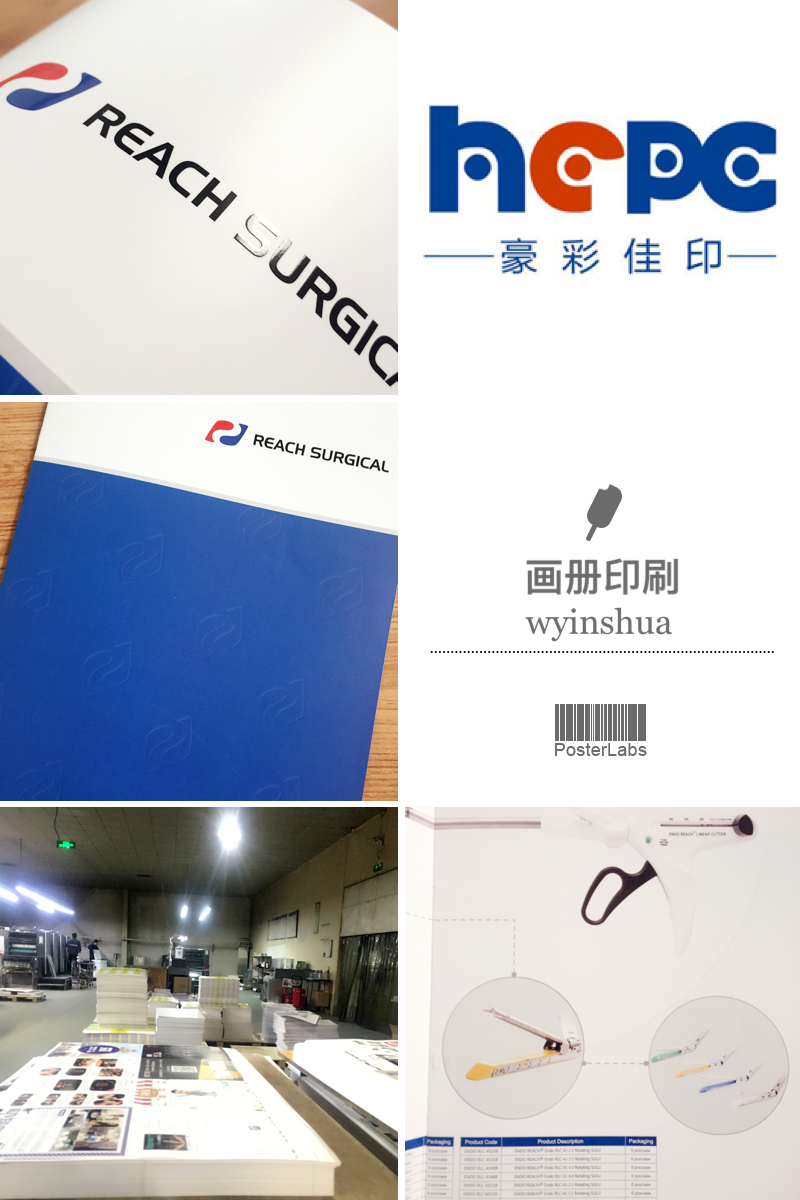 學(xué)校畫冊(cè)印刷 學(xué)校畫冊(cè)印刷