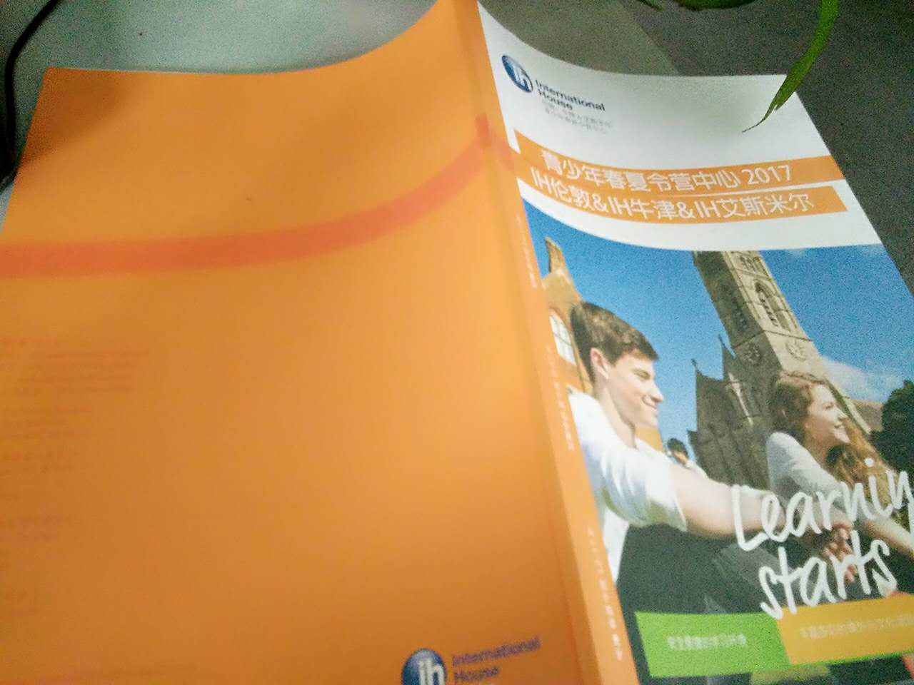 企業(yè)畫冊印刷廠 企業(yè)畫冊印刷廠