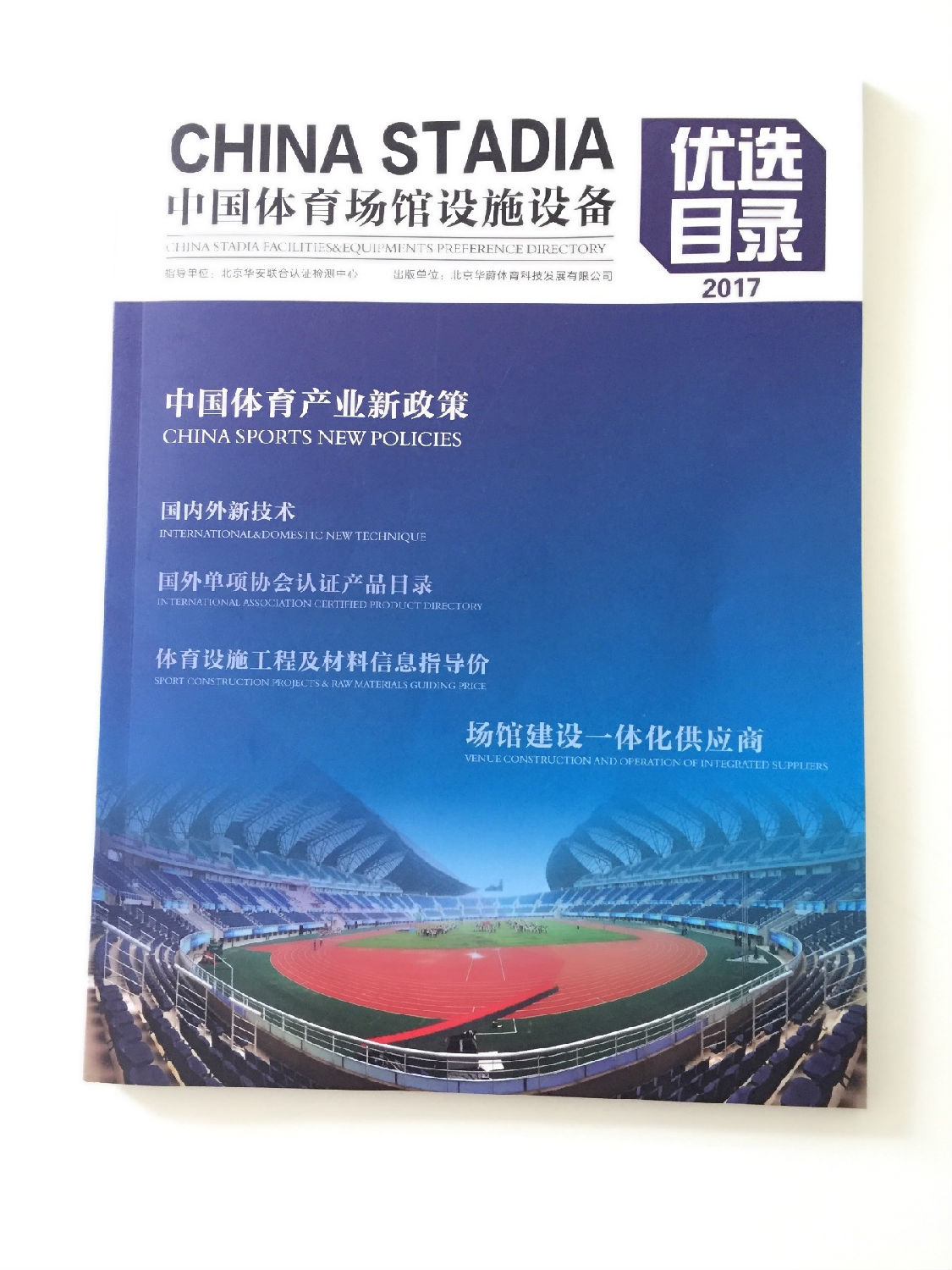 畫(huà)冊(cè)印刷 畫(huà)冊(cè)印刷