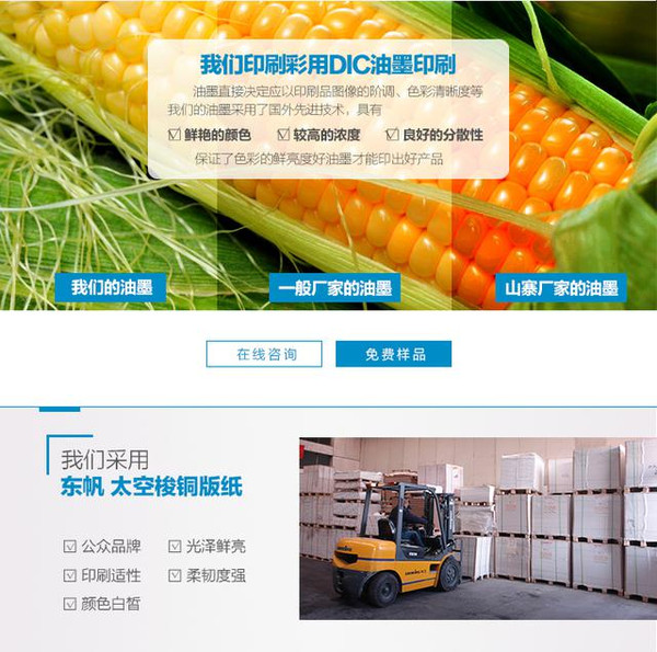 學(xué)校畫(huà)冊(cè)印刷廠 學(xué)校畫(huà)冊(cè)印刷廠