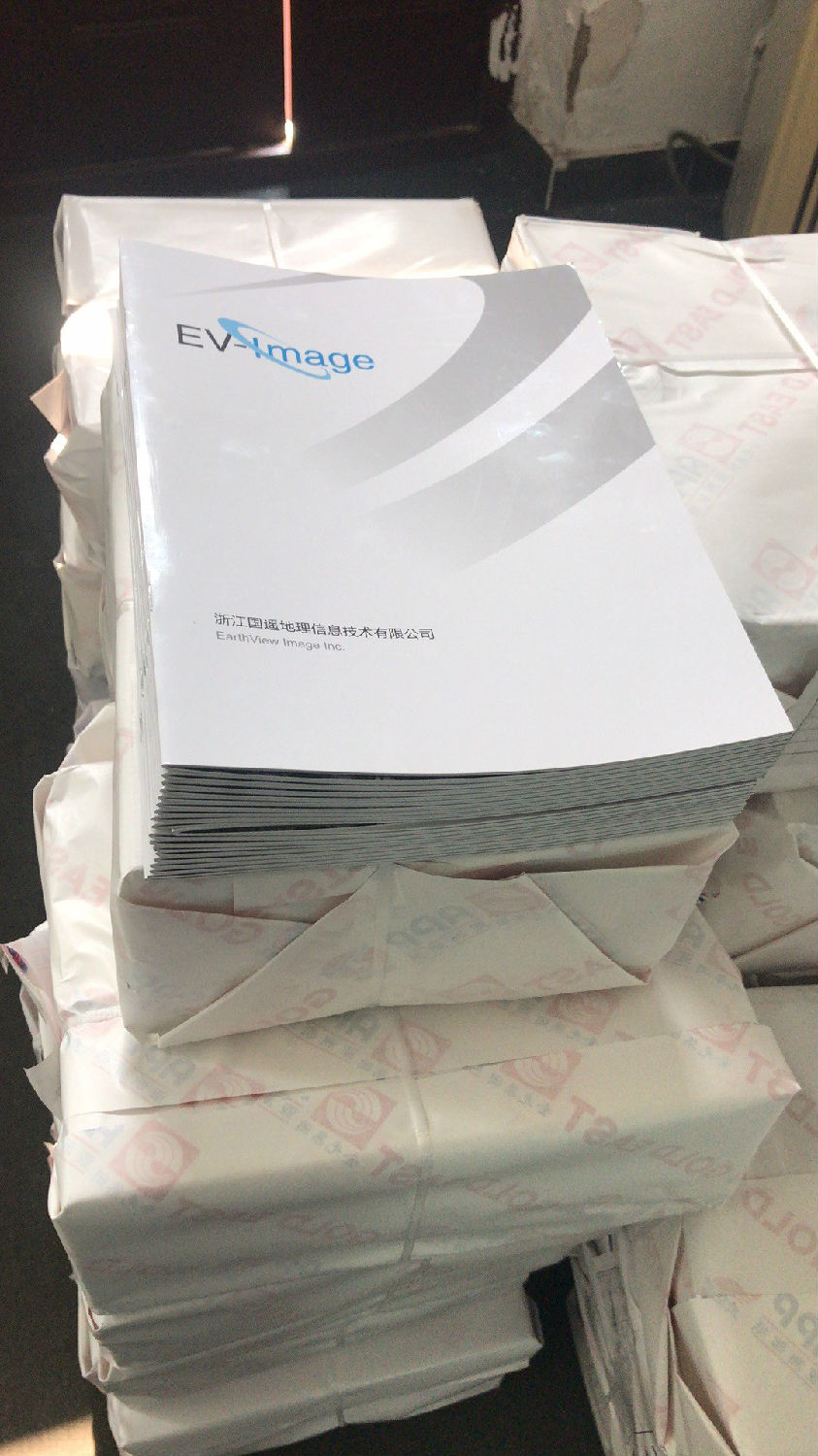 衛(wèi)星畫冊(cè)印刷發(fā)貨中