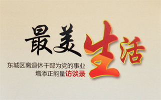 最美生活鎖線膠裝畫冊(cè)