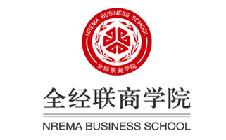 全經(jīng)聯(lián)商學(xué)院騎馬訂宣傳冊(cè)印刷