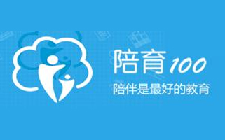 陪育100畫冊(cè)印刷