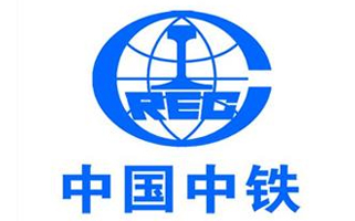 中國中鐵宣傳畫冊(cè)印刷