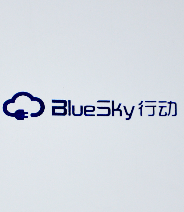 電動(dòng)汽車充電網(wǎng)絡(luò)運(yùn)營商宣傳冊(cè)印刷