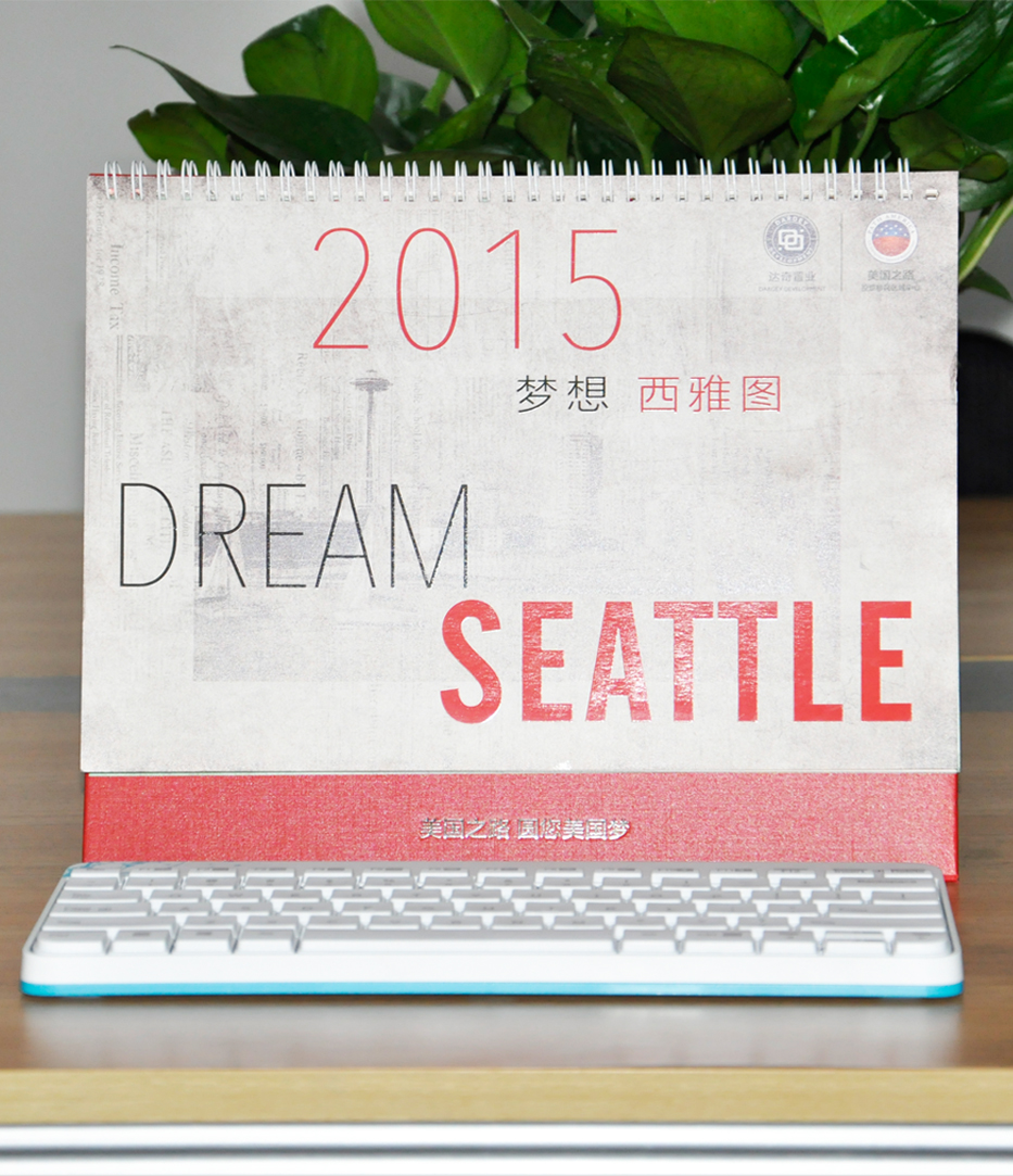 夢(mèng)想西雅圖