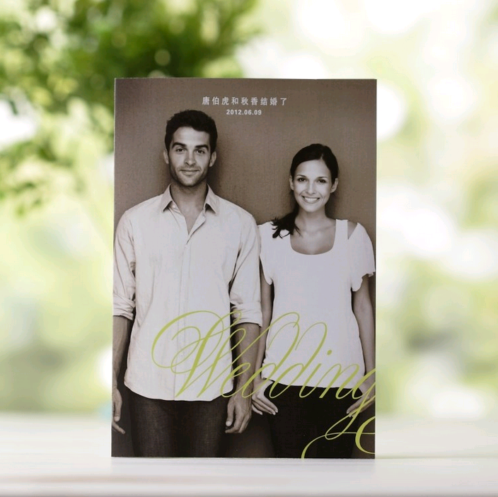 結(jié)婚請柬印刷