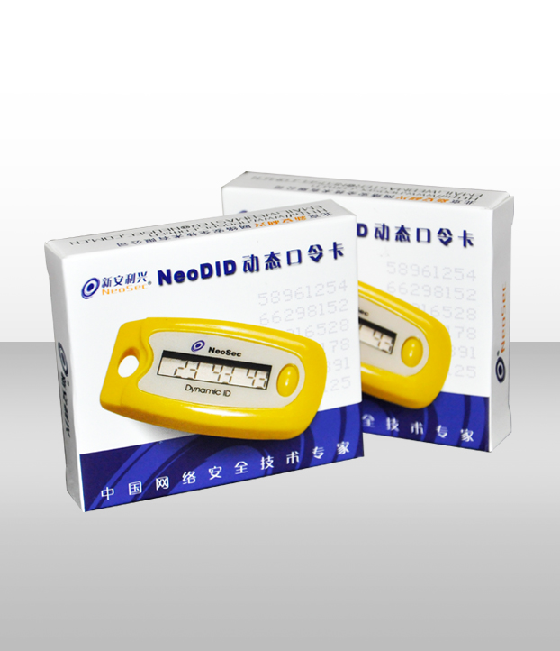 新安利興動態(tài)口態(tài)卡