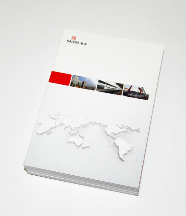 哈芬產(chǎn)品手冊(cè)印刷