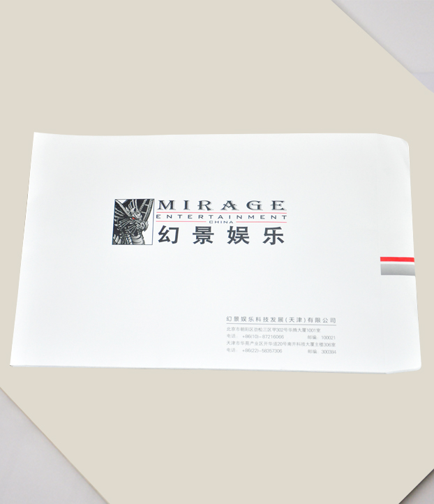 幻景娛樂(lè)信封印刷