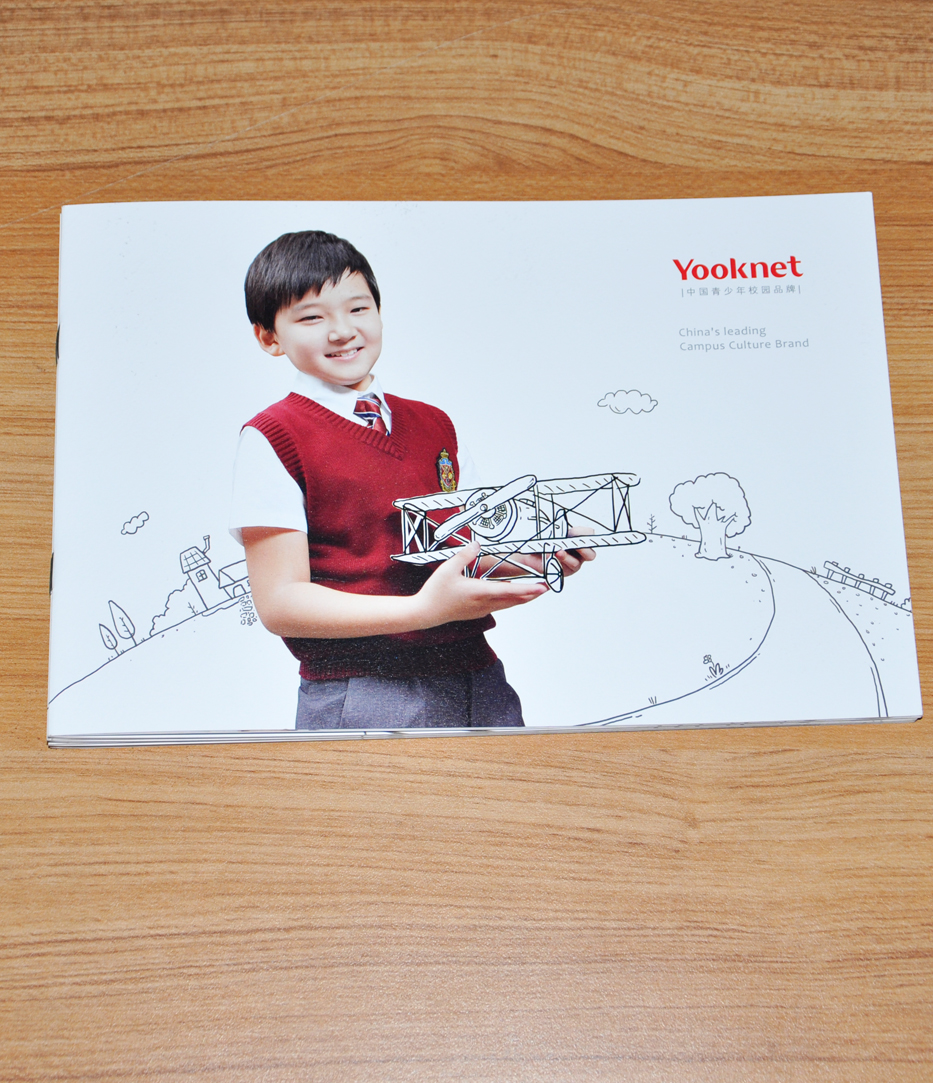 優(yōu)卡北京科技股份有限公司宣傳畫冊印刷